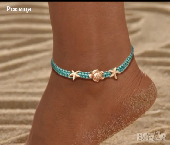 Дамска гривна за крак морска, снимка 4 - Гривни - 50849666
