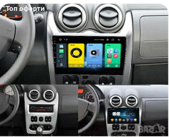 9-инчова мултимедия за Dacia Sandero (2007–2013) + Подарък камера, снимка 4 - Аксесоари и консумативи - 50820676