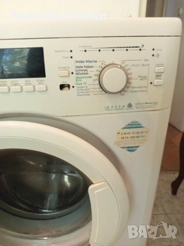 Пералня Bauknecht работеща, евтина, снимка 2 - Перални - 51794629