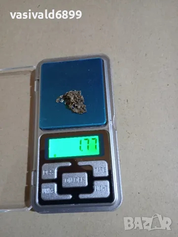 Сребърно синджирче 