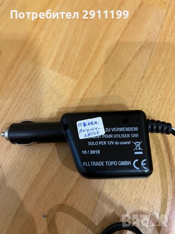 Кабел / зарядно 12V към 12V, снимка 3 - Друга електроника - 43178678