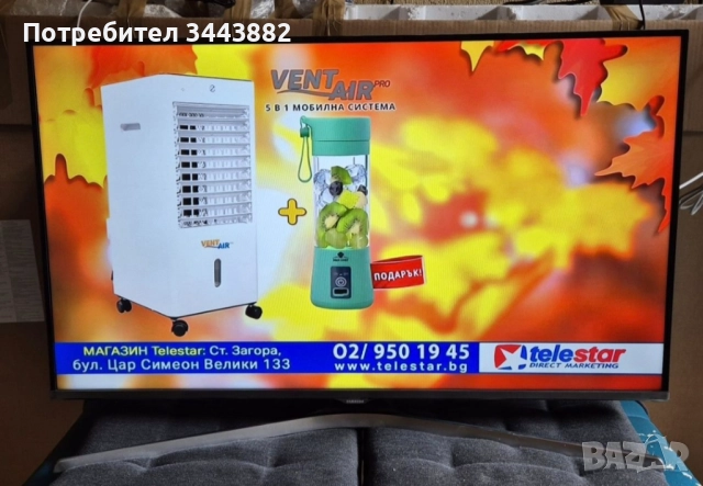 Samsung UE40J5150AS 40 инча LED Full HD 200Hz A+ DVB-T/C/S2, снимка 5 - Телевизори - 52576653
