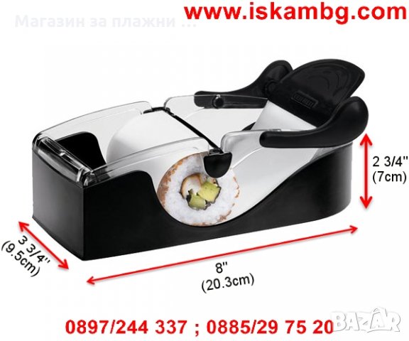 Комплект Машинка за навиване на сърми и суши, снимка 8 - Други - 28506608