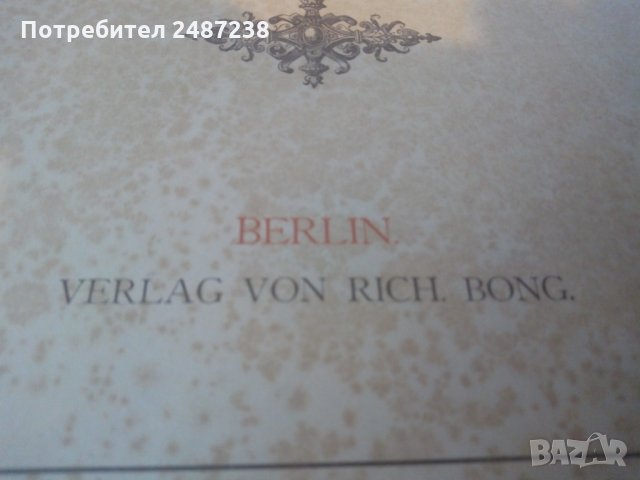 Уникална книга за съвременното изкуство от началото на 20в, снимка 3 - Чуждоезиково обучение, речници - 33233706