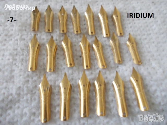 Старинни писци писалка - списък, снимка 7 - Антикварни и старинни предмети - 51935011