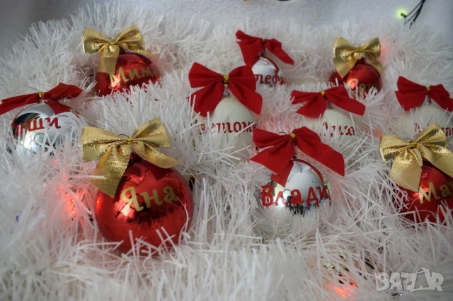 коледни топки с имена , снимка 13 - Други - 51189280