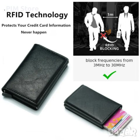 Портфейли с Rfid защита за кредитни карти, снимка 5 - Портфейли, портмонета - 40267350