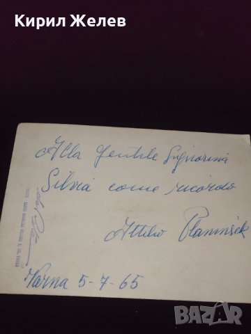 Стара картичка на ATTILIO PLANINSE с автограф надписана за ЦЕНИТЕЛИ 41616, снимка 5 - Колекции - 43096699
