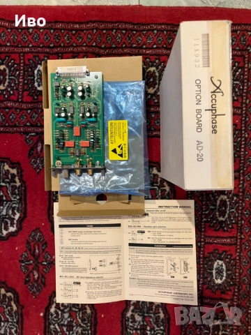 Предлагам Accuphase DAC- 50 Input Optional Board и Accuphase AD-20 Analog Disk Input Board, снимка 7 - Ресийвъри, усилватели, смесителни пултове - 52910607