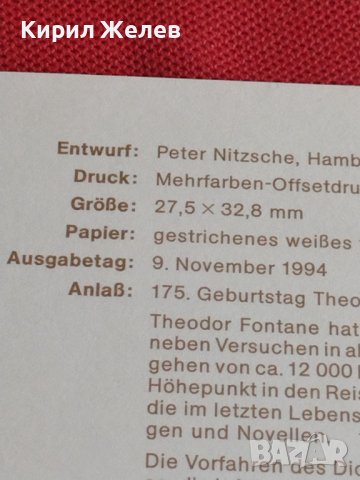 Пощенски марки ПЪРВИ ЛИСТ ПОЩА ГЕРМАНИЯ ПЕРФЕКТНО СЪСТОЯНИЕ РЯДКА ЗА КОЛЕКЦИОНЕРИ 30968, снимка 9 - Филателия - 37870509