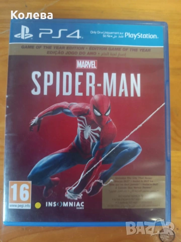 Spiderman PS4 PS5
