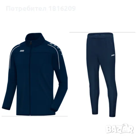 Магазин Арена спорт -Благоевград   Тренировъчен анцуг Джако, снимка 5 - Спортни дрехи, екипи - 24265895