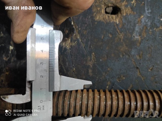 Винт за струг, снимка 5 - Стругове - 36643310