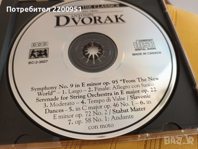 ANTONIN DVORJAK, снимка 4 - CD дискове - 43106611