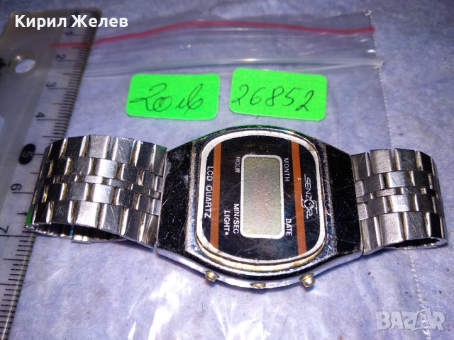 SENZOR LCD QUARTZ КОЛЕКЗИОНЕРСКИ МАРКОВ ЕЛЕКТРОНЕН ЧАСОВНИК с ВЕРИЖКА от НЕРЪЖДАЕМА СТОМАНА 26852, снимка 6 - Мъжки - 40126352