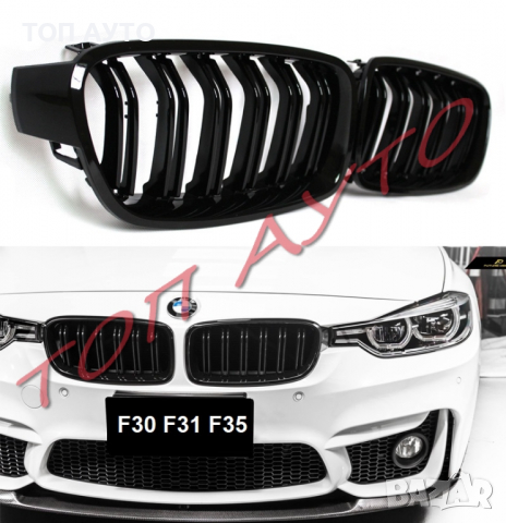 Двойни Бъбреци Решетки БМВ BMW F30 F31 F35 Черен Гланц Лак 2012+, снимка 2 - Аксесоари и консумативи - 36538097
