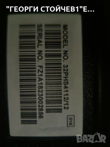 32PHS4112-12  715G9040-C01-002-004T TPT315B5-AN10.S , снимка 10 - Части и Платки - 34867426