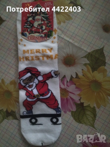 Чорапи коледни, снимка 5 - Коледни подаръци - 52676759