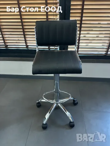 Бар стол на колелца City, снимка 5 - Столове - 47917479