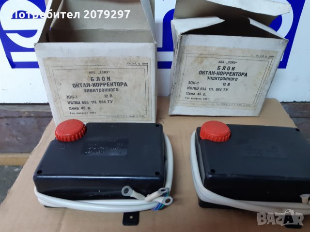 Октан коректор , снимка 2 - Части - 28967692