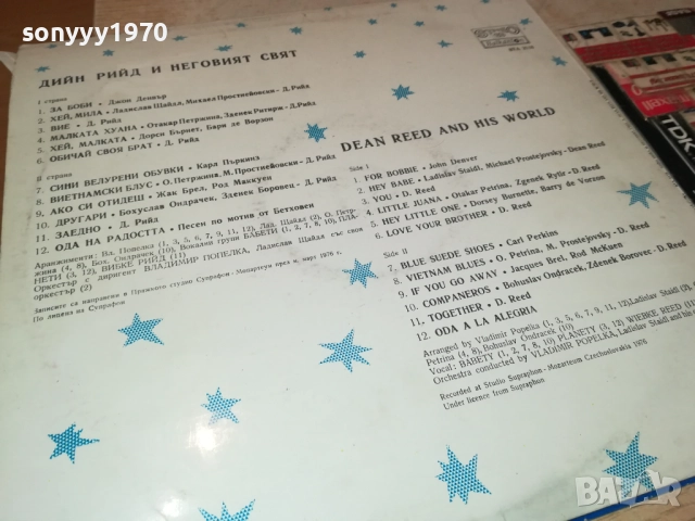 DEAN REED 1510252136, снимка 15 - Грамофонни плочи - 52068285
