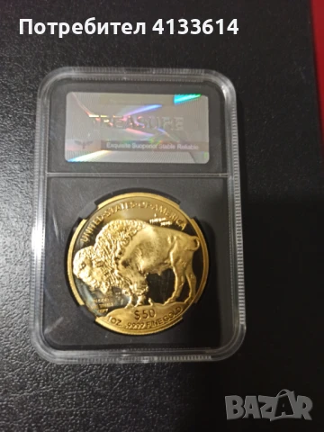 Колекционерска монета