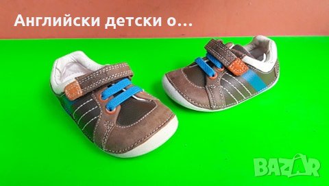 Английски детски обувки естествена кожа-CLARKS 3 цвята, снимка 5 - Детски обувки - 28478917
