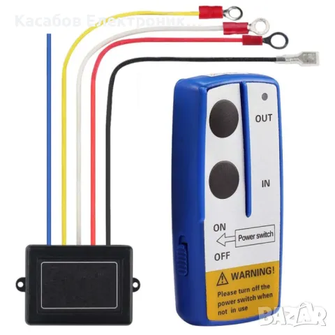 Безжичен контролер за лебедка + дистанционно управление в комплект 12V, снимка 1