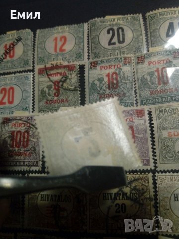 Magyar Kir. Posta, снимка 2 - Филателия - 39436830