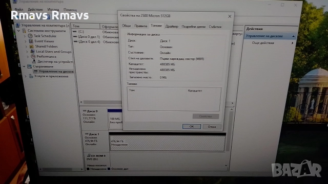 SSD NVMe 512gb Micron 4x4 2230, снимка 12 - Твърди дискове - 51300183