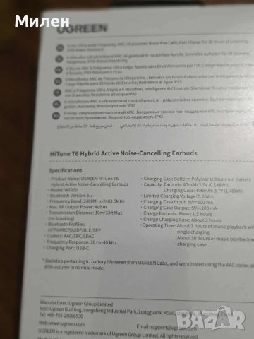 Безжични слушалки Ugreen - WS200 HiTune T6, TWS, ANC, бели, снимка 2 - Слушалки, hands-free - 52605409