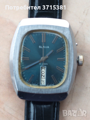 Часовник Слава, снимка 4 - Мъжки - 53031436
