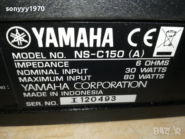 YAMAHA NS-C150 CENTER-ВНОС SWISS 1112231012G, снимка 15 - Тонколони - 43359908
