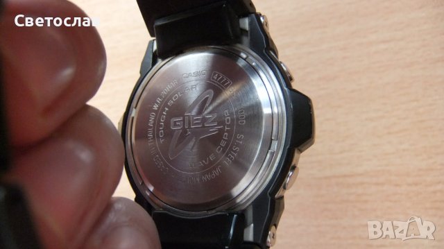 Часовник Casio G-Shock GS-1100D-1AER Giez, снимка 5 - Мъжки - 43058059