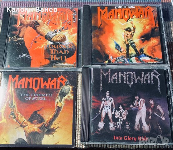 MANOWAR-CD матрични, снимка 1 - CD дискове - 37472222