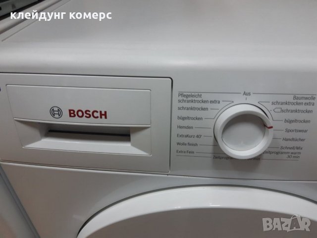 Сушилня с термопомпа BOSCH SERIE 4 8кг. A+++, снимка 4 - Сушилни - 35491470