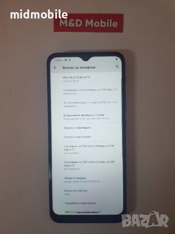 Motorola E7 plus, снимка 2 - Motorola - 52214530