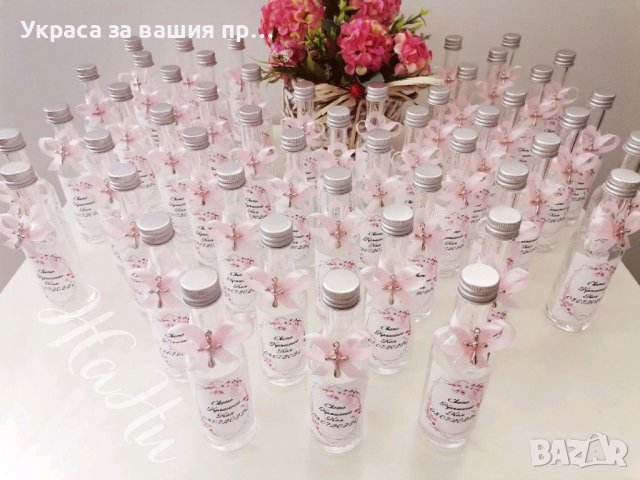 Подаръчета за гостите на кръщене , снимка 15 - Други - 37311593