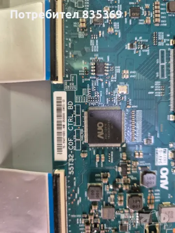 Philips 43PUS6523/12. Дефектен дисплей, снимка 3 - Части и Платки - 47451507