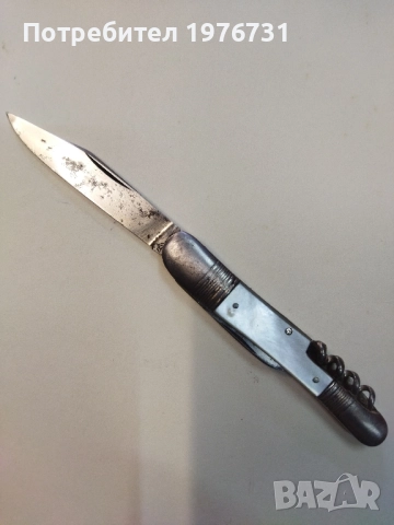 Solingen - джобен нож .