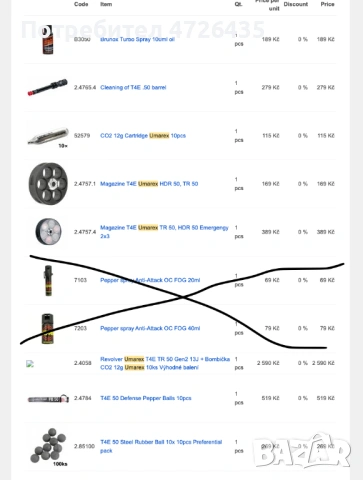 Въздушен револвер -  Umarex T4E TR 50 Gen2 13J, снимка 3 - Въздушно оръжие - 53394536