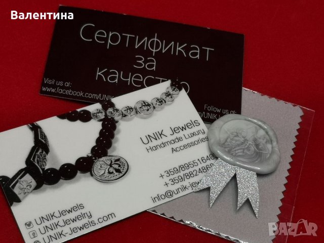 Дамска/мъжка гривна с 925 сребърен елемент с лого, плетена, снимка 5 - Гривни - 38212538