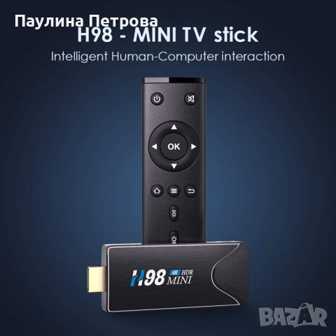 Android TV Stick 4K - Медиа плеър  , снимка 1 - Приемници и антени - 36726928