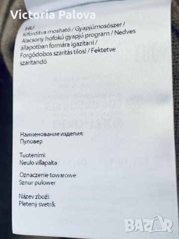 Скъп пуловер/блуза MAERZ MUENCHEN меринос, снимка 8 - Блузи с дълъг ръкав и пуловери - 43343337