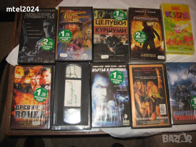 отново ЕВТИНИ видео касети