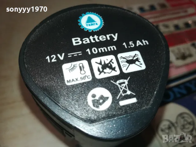 BATTERY PACK 12V-БАТЕРИЯ ЗА ВИНТОВЕРТ 1709241200, снимка 7 - Винтоверти - 47265649