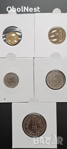 Монети 1,3,10,20ст. и 1лв. от 1951-1960 година 