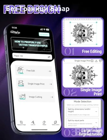 Нов Преносим тату шаблон принтер без мастило Android iOS с трансферна хартия, снимка 4 - Принтери, копири, скенери - 53036587