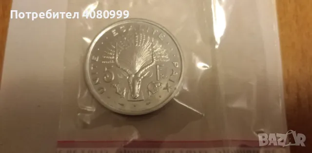 Djibouti / Джибути 5 Francs 1977 (a) Essai, снимка 2 - Нумизматика и бонистика - 49549815