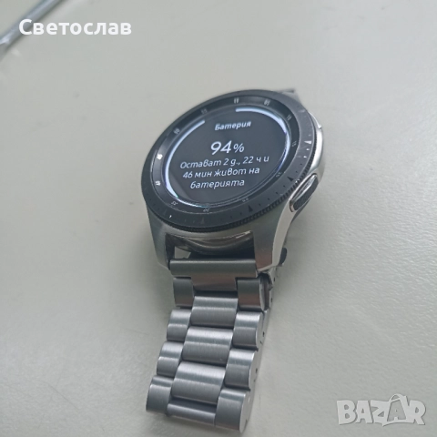 Samsung Galaxy Watch 46mm